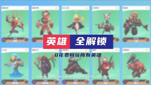 Auto Chess Moba: The Auto Chess themed MOBA game with ALL HEROES FREE