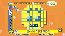 画像集#002のサムネイル/4月8日発売「ことばのパズル もじぴったんアンコール」,IT用語や若者言葉,流行語を元にした“いまどきステージ”一挙公開。PS4,Switch版は体験版も配信中!