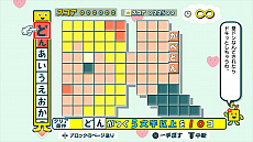 画像集#020のサムネイル/4月8日発売「ことばのパズル もじぴったんアンコール」,IT用語や若者言葉,流行語を元にした“いまどきステージ”一挙公開。PS4,Switch版は体験版も配信中!