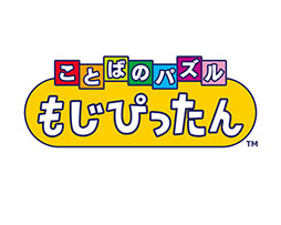 画像ギャラリー No.016のサムネイル画像 / ファッションブランド「CUNE」がゲーム「ことばのパズルもじぴったん」「塊魂」とコラボ。ポップなデザインのTシャツやパーカーを展開
