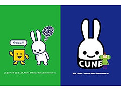 ファッションブランド「CUNE」がゲーム「ことばのパズルもじぴったん」「塊魂」とコラボ。ポップなデザインのTシャツやパーカーを展開