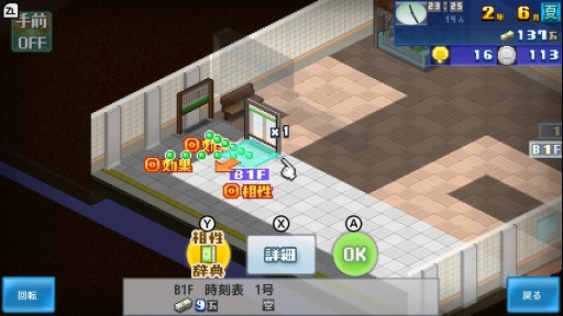 画像集#004のサムネイル/かわいいドット絵の駅を発展させるSwitch向けソフト「箱庭シティ鉄道」インプレッション。遊びやすく,気持ちがホッコリする経営シム