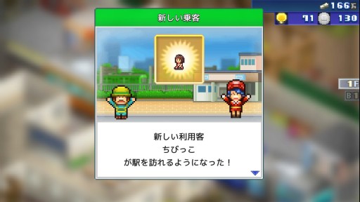 画像集#005のサムネイル/かわいいドット絵の駅を発展させるSwitch向けソフト「箱庭シティ鉄道」インプレッション。遊びやすく,気持ちがホッコリする経営シム
