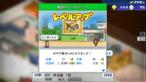画像集#008のサムネイル/かわいいドット絵の駅を発展させるSwitch向けソフト「箱庭シティ鉄道」インプレッション。遊びやすく,気持ちがホッコリする経営シム