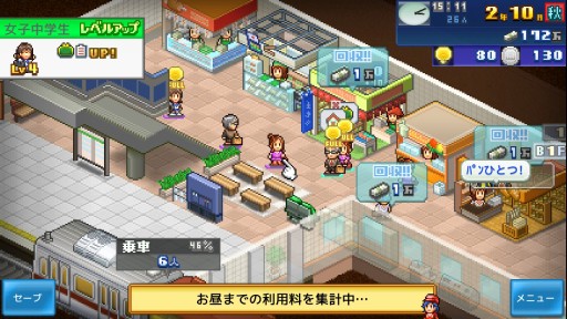 画像集#009のサムネイル/かわいいドット絵の駅を発展させるSwitch向けソフト「箱庭シティ鉄道」インプレッション。遊びやすく,気持ちがホッコリする経営シム