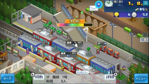 画像集#010のサムネイル/かわいいドット絵の駅を発展させるSwitch向けソフト「箱庭シティ鉄道」インプレッション。遊びやすく,気持ちがホッコリする経営シム