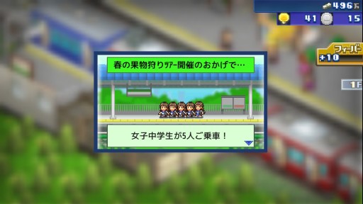 画像集#012のサムネイル/かわいいドット絵の駅を発展させるSwitch向けソフト「箱庭シティ鉄道」インプレッション。遊びやすく,気持ちがホッコリする経営シム
