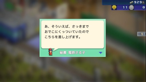 画像集#015のサムネイル/かわいいドット絵の駅を発展させるSwitch向けソフト「箱庭シティ鉄道」インプレッション。遊びやすく,気持ちがホッコリする経営シム