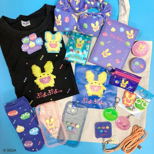 画像集 No.002のサムネイル画像 / 「ぷよぷよ」,サンキューマートとのコラボ雑貨を11月中旬に発売。オンラインショップでは本日12:00から先行予約の受付を開始