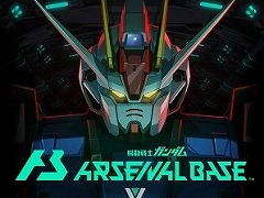 新作アーケードカードゲーム「機動戦士ガンダム アーセナルベース」が発表。ティザーサイトと公式Twitterアカウントがオープン