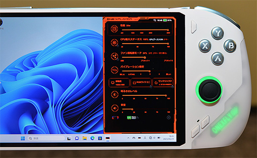 画像集 No.017のサムネイル画像 / 重さ約580gの携帯型ゲームPC「ONEXFLY」が2023年秋に国内発売。Ryzen 7 7840U搭載で性能面では「ROG ALLY」を上回るか