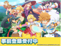 「ラスダン」新作アプリゲームは9月末にリリース予定。App StoreとGoogle Playで事前登録の受付も開始に