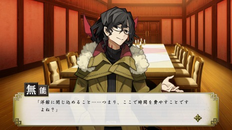 画像集#033のサムネイル/「探偵撲滅」規定ターン内に謎が解けなければゲームオーバー。“捜査シミュレーションパート”のシステムが明らかに