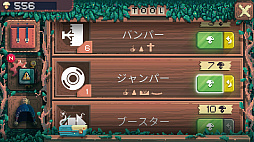 サマー・キャッチャー