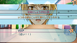 貴方の仮面の外し方 リマスター版