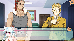 貴方の仮面の外し方 リマスター版