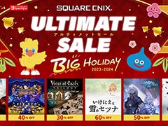 「FF14」「スターオーシャン6」などが割引価格に。スクエニ,“アルティメットセール PART2”を開催中