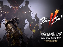 「Blade & Soul 2」,韓国で事前ダウンロードがスタート。クロスプレイサービス“PURPLE”の特化機能も明らかに