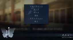 僕たちが死ぬまであと七日