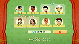 画像集#022のサムネイル/「ミートピア」は,Miiを使って自分だけの冒険が楽しめるRPG。自由度の高いキャラメイクや人間味あふれるバトルなど,ゲームの特徴を紹介