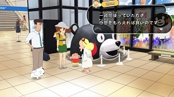 画像集#011のサムネイル/「クレヨンしんちゃん『オラと博士の夏休み』〜おわらない七日間の旅〜」で,しんのすけの“ちょっと不思議な7日間”を体験。在りし日の日本の夏を感じさせる描写にも注目