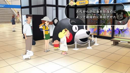 画像集#012のサムネイル/「クレヨンしんちゃん『オラと博士の夏休み』〜おわらない七日間の旅〜」で,しんのすけの“ちょっと不思議な7日間”を体験。在りし日の日本の夏を感じさせる描写にも注目
