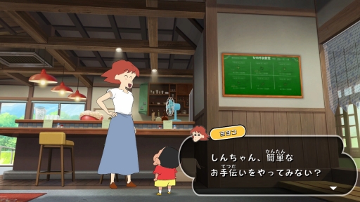 画像集#015のサムネイル/「クレヨンしんちゃん『オラと博士の夏休み』〜おわらない七日間の旅〜」で,しんのすけの“ちょっと不思議な7日間”を体験。在りし日の日本の夏を感じさせる描写にも注目
