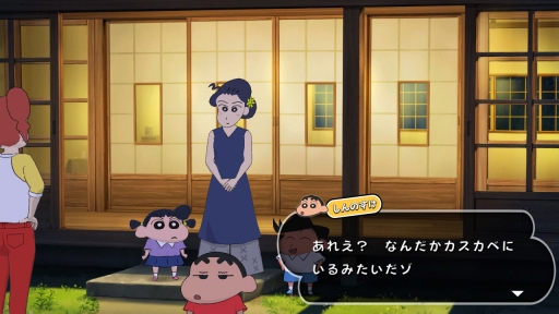 画像集#018のサムネイル/「クレヨンしんちゃん『オラと博士の夏休み』〜おわらない七日間の旅〜」で,しんのすけの“ちょっと不思議な7日間”を体験。在りし日の日本の夏を感じさせる描写にも注目