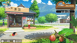 画像集#022のサムネイル/「クレヨンしんちゃん『オラと博士の夏休み』〜おわらない七日間の旅〜」で,しんのすけの“ちょっと不思議な7日間”を体験。在りし日の日本の夏を感じさせる描写にも注目
