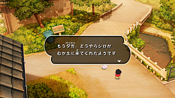 画像集#024のサムネイル/「クレヨンしんちゃん『オラと博士の夏休み』〜おわらない七日間の旅〜」で,しんのすけの“ちょっと不思議な7日間”を体験。在りし日の日本の夏を感じさせる描写にも注目
