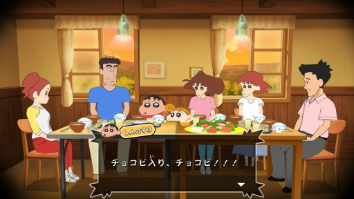 画像集#031のサムネイル/「クレヨンしんちゃん『オラと博士の夏休み』〜おわらない七日間の旅〜」で,しんのすけの“ちょっと不思議な7日間”を体験。在りし日の日本の夏を感じさせる描写にも注目