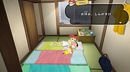 画像集#032のサムネイル/「クレヨンしんちゃん『オラと博士の夏休み』〜おわらない七日間の旅〜」で,しんのすけの“ちょっと不思議な7日間”を体験。在りし日の日本の夏を感じさせる描写にも注目