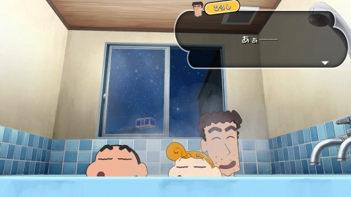 画像集#035のサムネイル/「クレヨンしんちゃん『オラと博士の夏休み』〜おわらない七日間の旅〜」で,しんのすけの“ちょっと不思議な7日間”を体験。在りし日の日本の夏を感じさせる描写にも注目