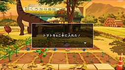 画像集#036のサムネイル/「クレヨンしんちゃん『オラと博士の夏休み』〜おわらない七日間の旅〜」で,しんのすけの“ちょっと不思議な7日間”を体験。在りし日の日本の夏を感じさせる描写にも注目
