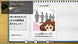 画像集#038のサムネイル/「クレヨンしんちゃん『オラと博士の夏休み』〜おわらない七日間の旅〜」で,しんのすけの“ちょっと不思議な7日間”を体験。在りし日の日本の夏を感じさせる描写にも注目