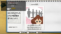 画像集#039のサムネイル/「クレヨンしんちゃん『オラと博士の夏休み』〜おわらない七日間の旅〜」で,しんのすけの“ちょっと不思議な7日間”を体験。在りし日の日本の夏を感じさせる描写にも注目