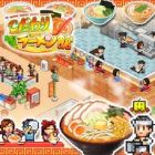こだわりラーメン館