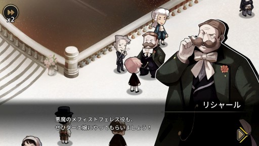 画像集#010のサムネイル/本日発売のSwitch向けADV「MazM: オペラ座の怪人」プレイレポート。オペラ座に燃え上がる愛と恐怖を描く,古典小説のゲーム化作品