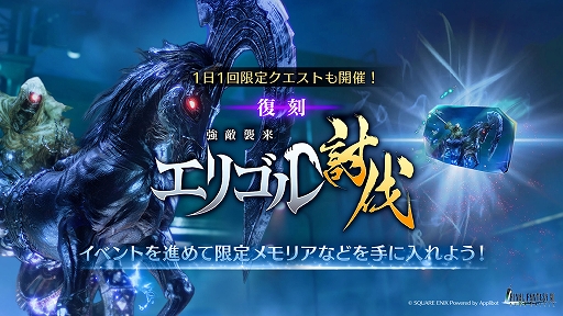 ꡼ No.003 | FFVII EVER CRISISסFFVII THE FIRST SOLDIER EPISODE II뤹뿷ץֵˤλספ