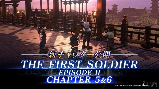 ꡼ No.004 | FFVII EVER CRISISסFFVII THE FIRST SOLDIER EPISODE II뤹뿷ץֵˤλספ
