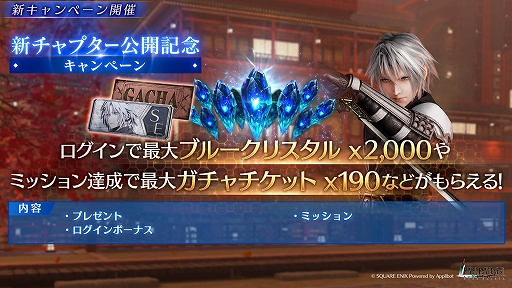 ꡼ No.005Υͥ / FFVII EVER CRISISסFFVII THE FIRST SOLDIER EPISODE II뤹뿷ץֵˤλספ