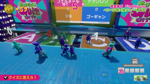 画像集#002のサムネイル/バトロワ系クイズゲーム「Survival Quiz CITY」プレイレポート。知力とアクションの腕前が必要なサバイバルを楽しめる