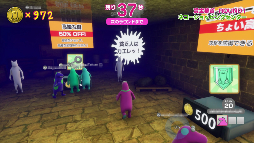 画像集#018のサムネイル/バトロワ系クイズゲーム「Survival Quiz CITY」プレイレポート。知力とアクションの腕前が必要なサバイバルを楽しめる