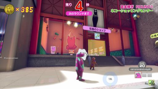 画像集#019のサムネイル/バトロワ系クイズゲーム「Survival Quiz CITY」プレイレポート。知力とアクションの腕前が必要なサバイバルを楽しめる