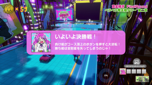 画像集#024のサムネイル/バトロワ系クイズゲーム「Survival Quiz CITY」プレイレポート。知力とアクションの腕前が必要なサバイバルを楽しめる