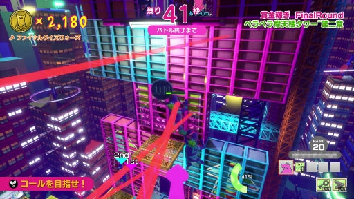 画像集#025のサムネイル/バトロワ系クイズゲーム「Survival Quiz CITY」プレイレポート。知力とアクションの腕前が必要なサバイバルを楽しめる
