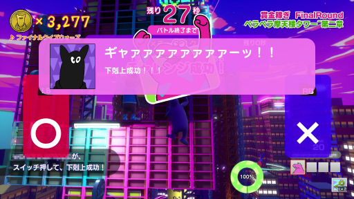 画像集#026のサムネイル/バトロワ系クイズゲーム「Survival Quiz CITY」プレイレポート。知力とアクションの腕前が必要なサバイバルを楽しめる