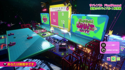 画像集#027のサムネイル/バトロワ系クイズゲーム「Survival Quiz CITY」プレイレポート。知力とアクションの腕前が必要なサバイバルを楽しめる
