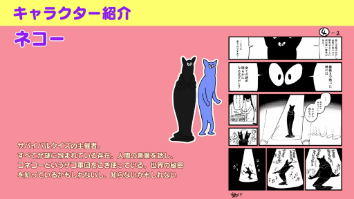 画像集#031のサムネイル/バトロワ系クイズゲーム「Survival Quiz CITY」プレイレポート。知力とアクションの腕前が必要なサバイバルを楽しめる