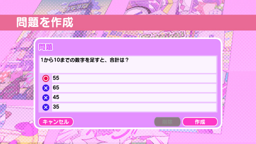 画像集#035のサムネイル/バトロワ系クイズゲーム「Survival Quiz CITY」プレイレポート。知力とアクションの腕前が必要なサバイバルを楽しめる